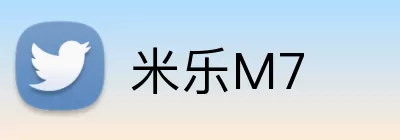 米乐M7 logo